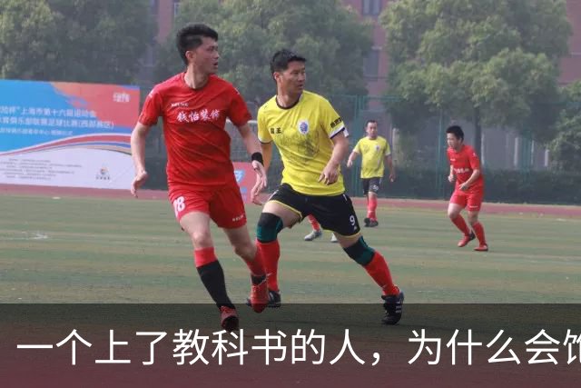 一个上了教科书的人，为什么会饱受争议？