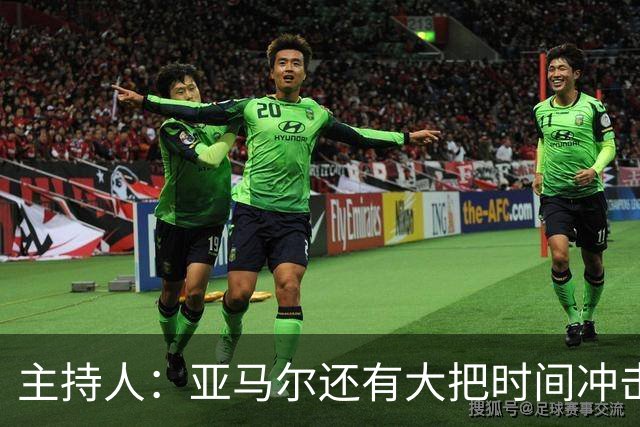 主持人：亚马尔还有大把时间冲击金球奖，姆巴佩就没那么充裕了