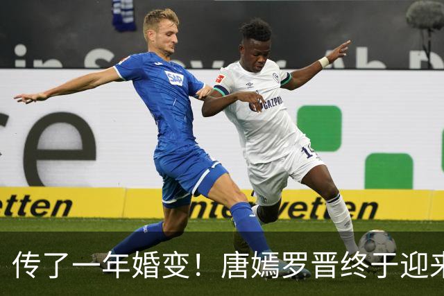 传了一年婚变！唐嫣罗晋终于迎来法院终审结果