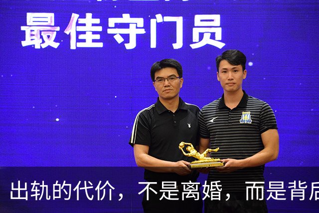 出轨的代价，不是离婚，而是背后再也无人托底