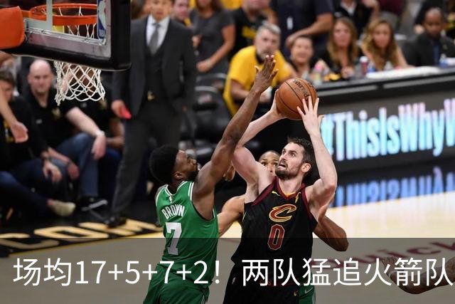 场均17+5+7+2！两队猛追火箭队弃将，斯通无动于衷？底薪就能签全能控卫