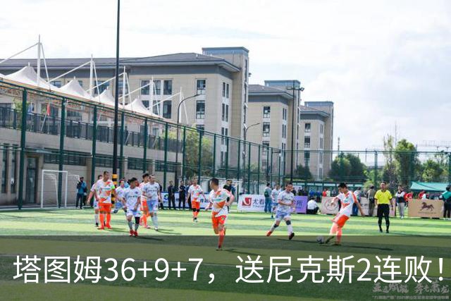 塔图姆36+9+7，送尼克斯2连败！一战看清5个现实：唐斯要离队了？