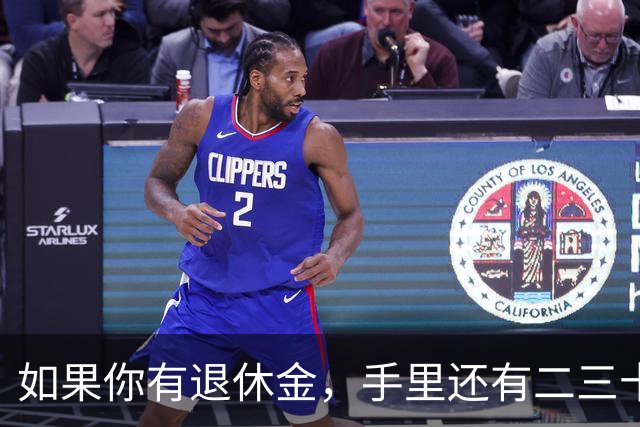 如果你有退休金，手里还有二三十万存款，晚年生活大概率会很幸福！