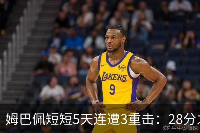 姆巴佩短短5天连遭3重击：28分之差无缘金球奖 不当言论惹怒中国人