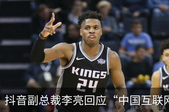 抖音副总裁李亮回应“中国互联网进入字节时间”