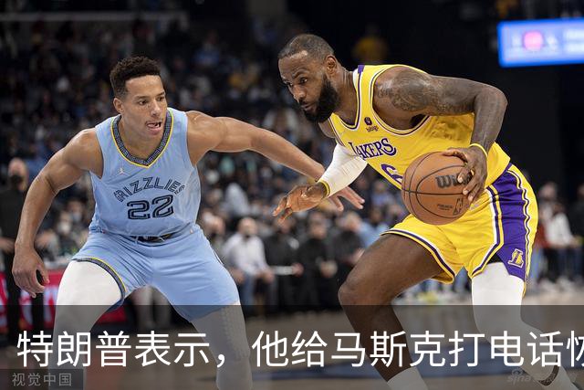 特朗普表示，他给马斯克打电话恢复乌克兰使用星链，但乌克兰称尚未完全恢复