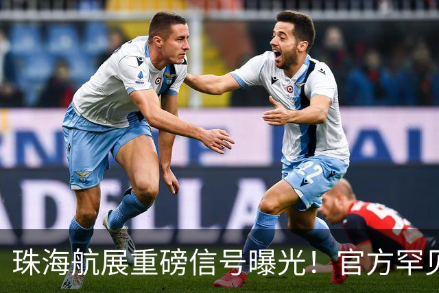 珠海航展重磅信号曝光！官方罕见表态，轰-20这次真会现身？