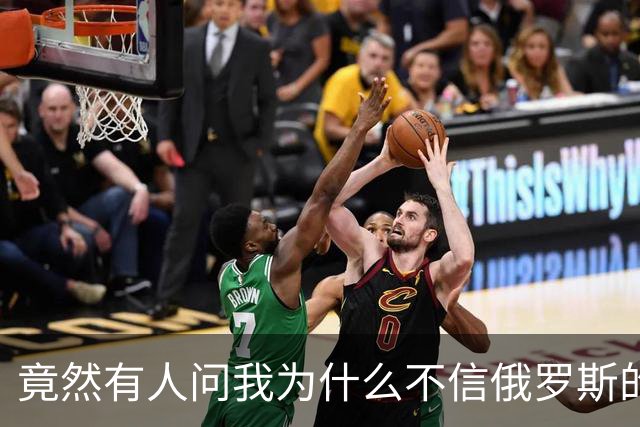 竟然有人问我为什么不信俄罗斯的战报？