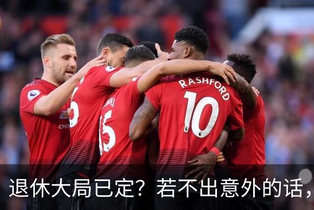 退休大局已定？若不出意外的话，2026年中国退休金将面临3大变化