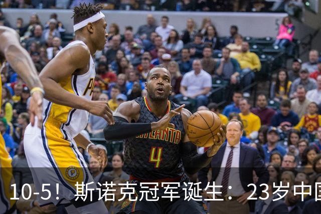 10-5！斯诺克冠军诞生：23岁中国名将捧杯，吴宜泽获得157万奖金