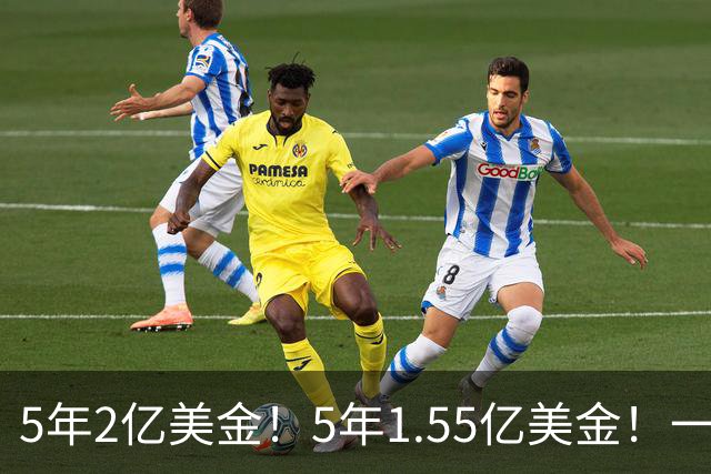 5年2亿美金！5年1.55亿美金！一战连伤两员大将，东部第1太难了
